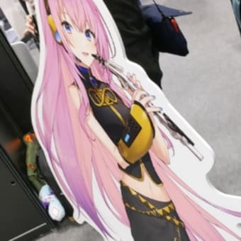 楽しいマジカルミライ🎶！！