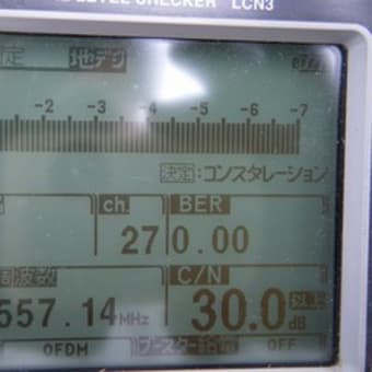 春日部市　地デジアンテナ工事