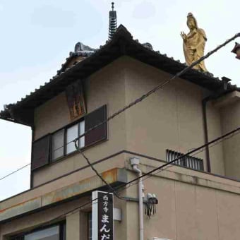 「西方寺」は松永久秀の多聞城築城時に移設
