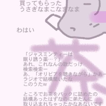 水でふやけた氷指で潰せる
