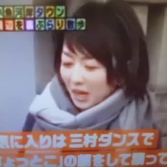 キャワイくなったでつなぁ～