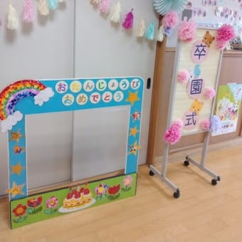 保育園卒園式ではいつも感動