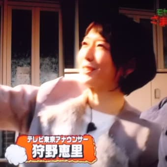 常に学習でつなぁ～