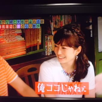 サイコロ振るたびに、ネタが増えるでつなぁ～