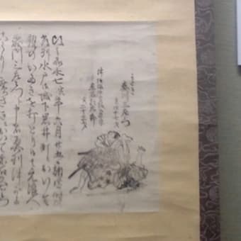 青森の旅 ２