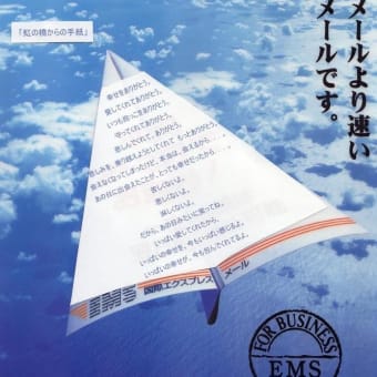 虹の橋からの手紙