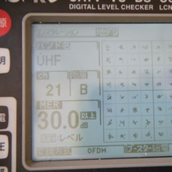春日部市にて新築地デジアンテナ工事