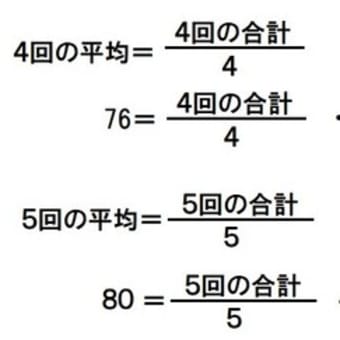 画像一覧 3ページ目 算数の教え方教えますmother S Math Happy Study Support 画像一覧 3ページ目 算数の教え方教えますmother S Math Happy Study Support