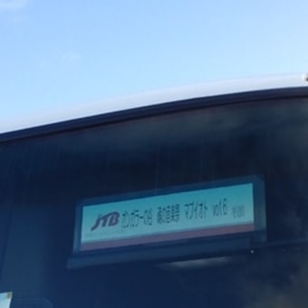 沖縄の旅