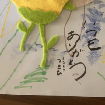 近況…