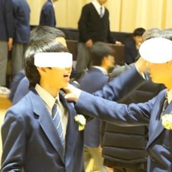 息子っち、中学卒業！