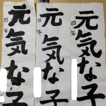 ３学期、スタート！