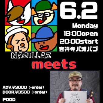 20250602　吉祥寺　world kitchen baobab