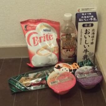 10/29：お買いもの