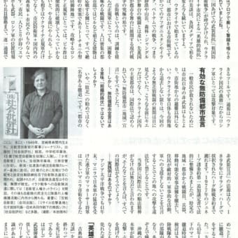 ●本日発売！「週刊金曜日」は、日本国憲法の特集！―反戦自衛官・小西誠氏に聞く　「自衛隊の憲法明記」で兵士と市民の殺し合い＝市街戦を隊員にさせるのか!?