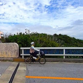 池間ブルー