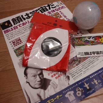 その１４