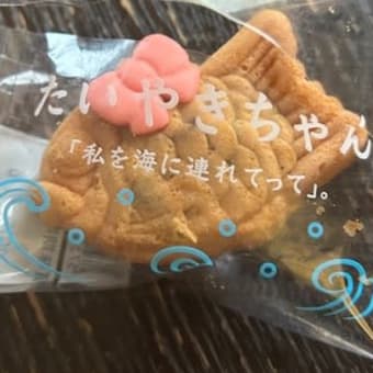 メタル ハマー⭐️