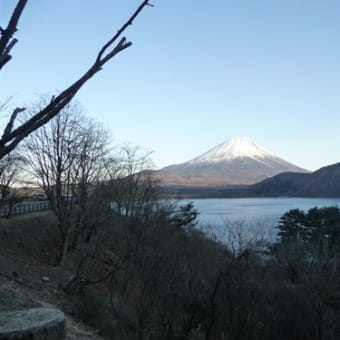 富士山周遊二泊三日の旅
