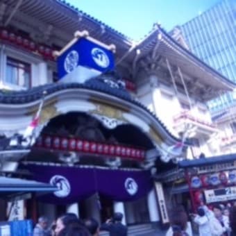 歌舞伎座