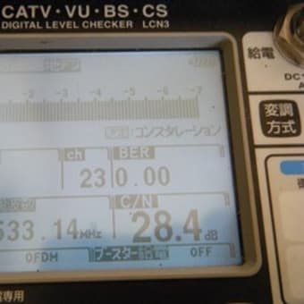 茨城県常総市　地デジBSアンテナ移動