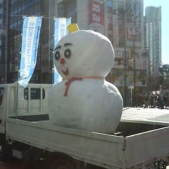 都心で気軽に雪まつり気分・「神田小川町雪だるまフェア」へ（都営新宿線・小川町駅）