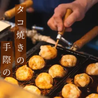 八月大名