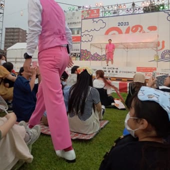諫早のんのこ祭2023年、どぶろっく＆ちゃんぴおんずさんがゲストでした♪