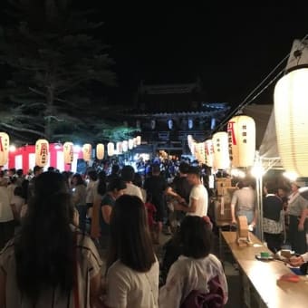 粟島大明神大祭