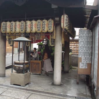 法善寺横町の夫婦善哉がきれいに建替えられました