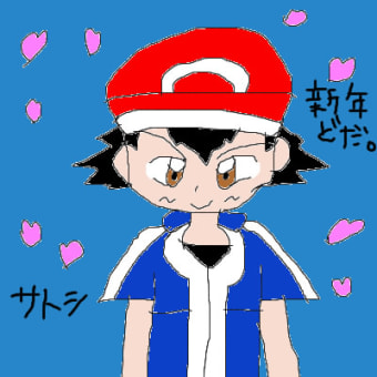 アニメ「ポケットモンスター XY & Z」キャラクターズ - Anime