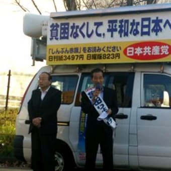 国会解散