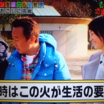ドジ男でつなぁ～