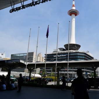 プチ関西旅行②　京都駅にて　JR東海　2025