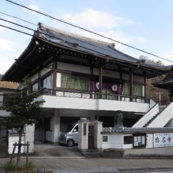 お寺の本堂で チエロの コンサート