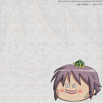 画像一覧 アナザー 画像一覧 アナザー