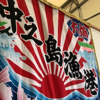 「令和」の正月　好天に恵まれる