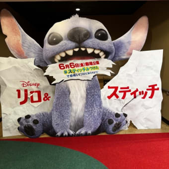 先週のまとめ