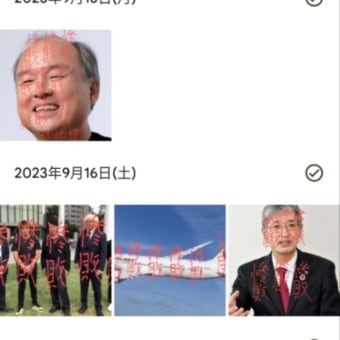 強い呪いを作っています。呪いにわ大きく分けて3種類