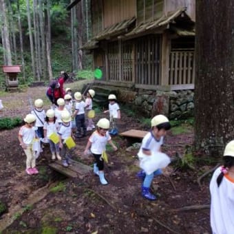 山の家　き