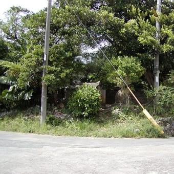 沖縄の史跡３　黄金宮