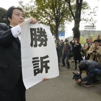 リコーから子会社へ出向「人事権乱用で無効」　地裁判決