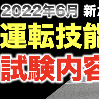 認知機能検査 手がかり再生イラストの覚え方 運転免許高齢者講習講習 脳トレ 認知機能検査 Brain Mind 認知機能検査 手がかり再生イラストの覚え方 運転免許高齢者講習講習 脳トレ 認知機能検査 Brain Mind