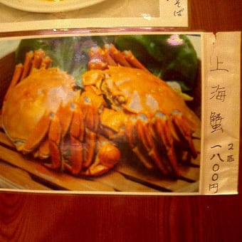 トンでもなく安い「上海蟹」、許厨房。