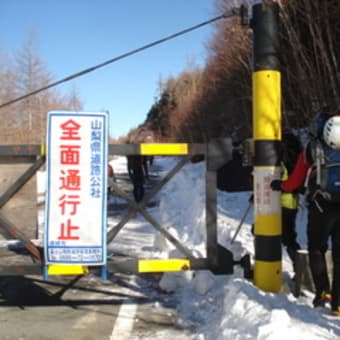 冬の富士山、5合目まで行って見ました！「すごいです～・・」