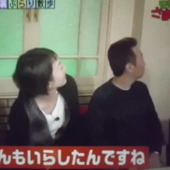 大宮はナポリタンでつなぁ～