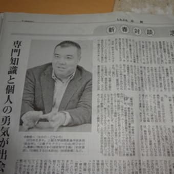 リスペクト