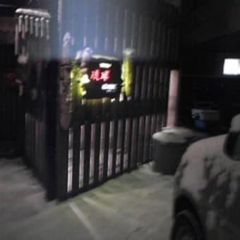 沖縄県民びっくりしてた