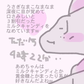おとんも昔は食い尽くし系だったのに