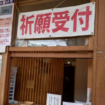 亀有香取神社